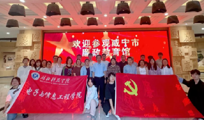 廉润初心 勇担使命  ——BBIN宝盈集团开展廉洁警示教育活动