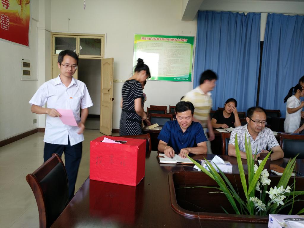 BBIN宝盈集团完成党总支和党支部换届选举工作 BBIN宝盈集团完成党总支和党支部换届选举工作
