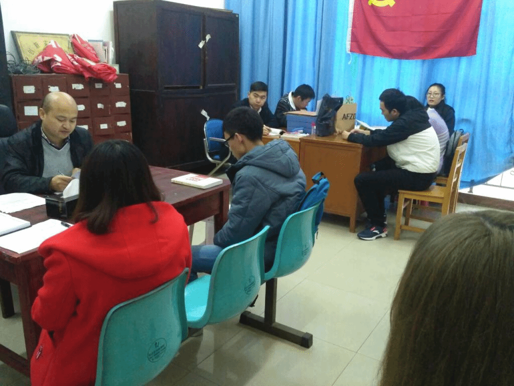 物电学生党支部政治学习